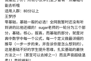 高三数学刷题还是听网课(高三数学刷题还是听网课好)