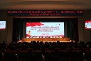 滁州职业技术学院刷网课(滁州职业技术学院微信公众号)