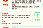 刷网课平台原理(刷网课原理是什么)