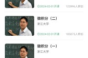 中国大学慕课在哪里刷(中国大学mooc慕课堂在哪里找)