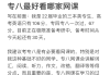 刷网课靠谱么(刷网课有风险吗)