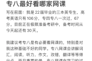 刷网课靠谱么(刷网课有风险吗)