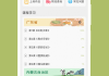 慕课电脑手机可以一起刷(慕课电脑手机可以一起刷课吗)