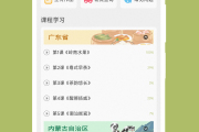 慕课电脑手机可以一起刷(慕课电脑手机可以一起刷课吗)