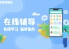 线上刷网课(网课在线刷课)