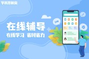 线上刷网课(网课在线刷课)