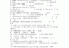 学习通题库随机抽题的简单介绍