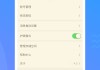学习通网页版(超星学生登录入口网页版)