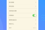 学习通网页版(超星学生登录入口网页版)