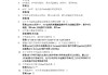 超星学习通疫情考试题库(知到新冠疫情期末考试答案)