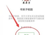 超星尔雅刷课不讲记录(尔雅课没刷完有什么后果)