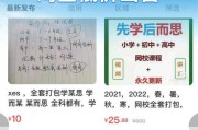 怎么在淘宝上刷网课(淘宝怎么刷课大学生网课)
