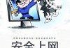 国家整治刷网课(国家严厉打击刷网课)
