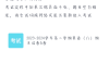 包含如何在学习通出试卷题库的词条