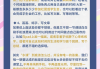 大学生人工刷网课违法吗(大学生刷网课被抓了处理了吗)