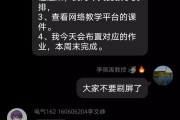 云课堂智慧树怎么刷课(云课堂智慧树mooc课程刷课)