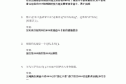 关于学习通新题库答案的信息