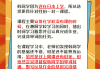 雅思视频刷网课多少钱啊(雅思视频刷网课多少钱啊一小时)