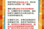 国家整改网课代刷的简单介绍