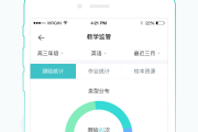智慧树网刷课软件的简单介绍