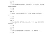 导游知识专题题库学习通(导游全国导游知识题库大全)