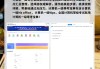 mooc慕课开挂刷题(mooc刷题脚本会被发现吗)
