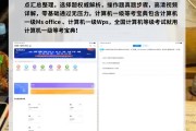 mooc慕课开挂刷题(mooc刷题脚本会被发现吗)