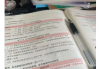 教资刷题还是网课刷题好(考教资刷题还是看知识点比较有用呢)