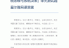 尔雅智慧树刷课插件(尔雅智慧树刷课插件是什么)