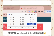 网刷课软件的简单介绍