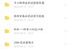 手机如何快速刷知到网课(手机怎么快速刷网课 知到)