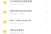 手机如何快速刷知到网课(手机怎么快速刷网课 知到)