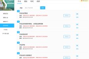 云课堂刷课推荐在哪看啊(云课堂刷课推荐在哪看啊视频)