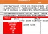 淘宝刷网课多少钱(淘宝有哪些刷网课的店)
