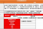 淘宝刷网课多少钱(淘宝有哪些刷网课的店)