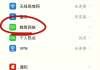 怎样在网上刷网课(怎样在网上刷网课视频)