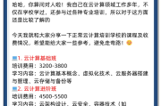 职教云花钱刷课(职教云刷课会不会封)