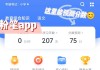 知到app刷课教程(知到app刷课教程在哪)