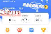 知到app刷课教程(知到app刷课教程在哪)