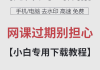 玩课网怎样刷视频教学(玩课网怎样刷视频教学的)