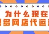 淘宝刷网课安全吗(淘宝刷网课怎么刷的)