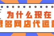 淘宝刷网课安全吗(淘宝刷网课怎么刷的)