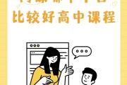 国开在线刷网课(国开大学的网课怎么刷)