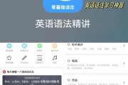 网课用软件刷(可以刷网课的app)