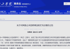 网课刷多了要交钱吗(网课刷完了还会被发现吗)