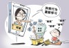 培训网课刷客(网上刷课怎么赚钱)