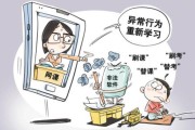 培训网课刷客(网上刷课怎么赚钱)