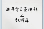 学习通数据库测试题库(超星尔雅数据库及应用答案)
