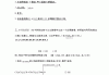 慕课宁波刷课(宁波市高校慕课联盟课程)