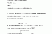 慕课宁波刷课(宁波市高校慕课联盟课程)